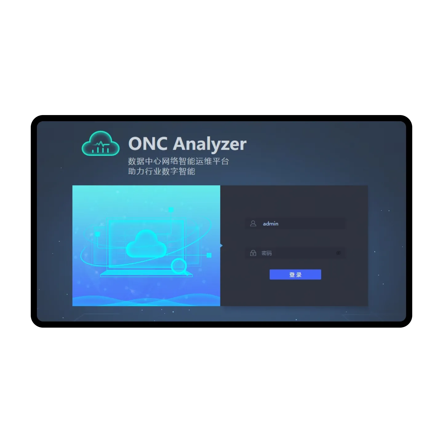 RG-ONC Analyzer